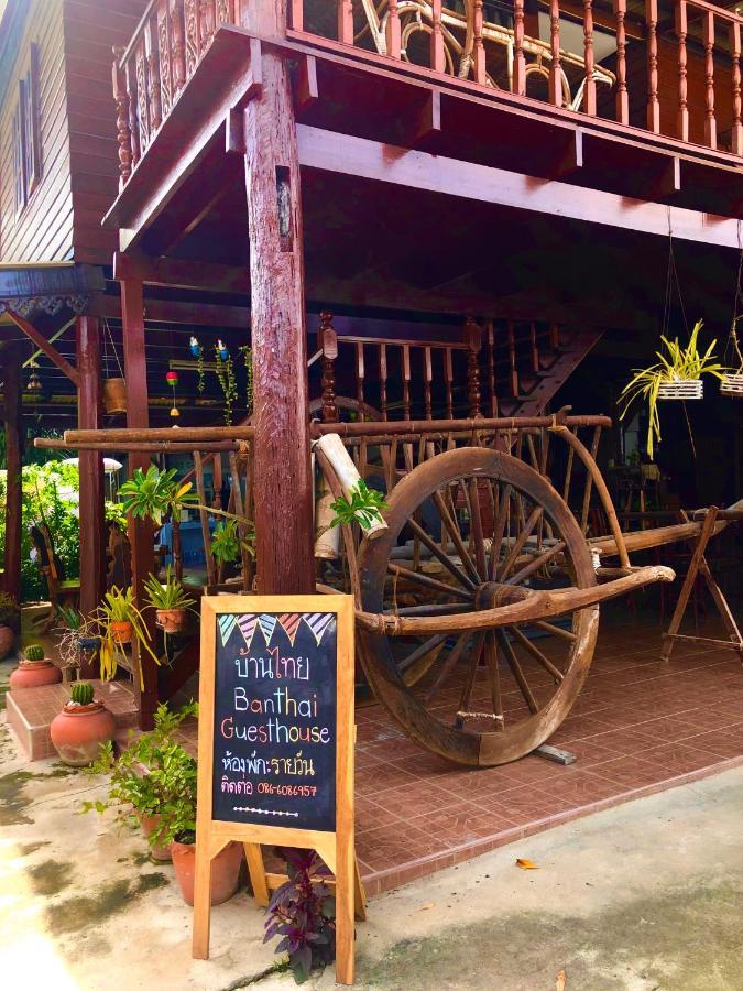 Banthai Guesthouse Phetchaburi Exterior photo