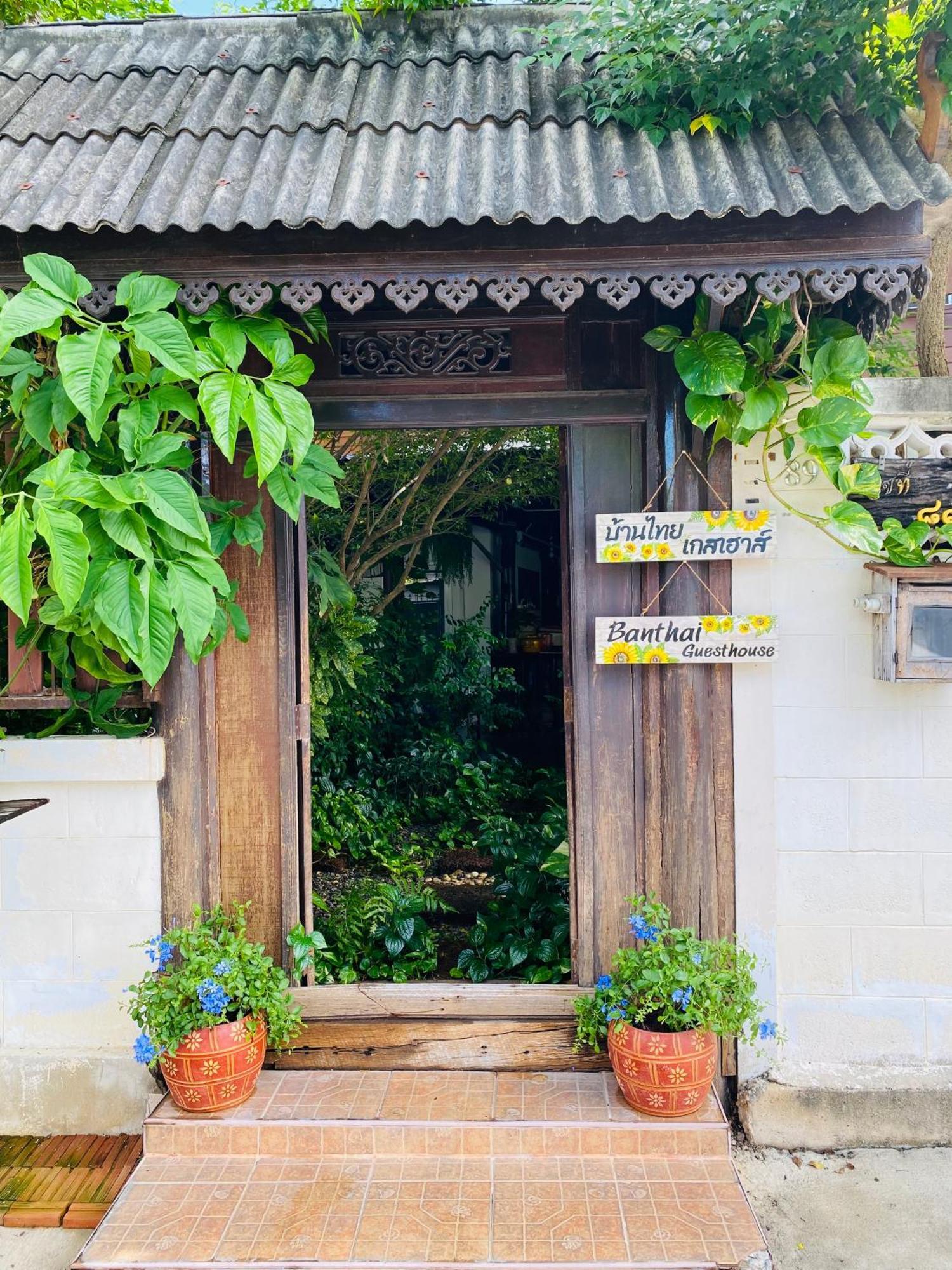 Banthai Guesthouse Phetchaburi Exterior photo